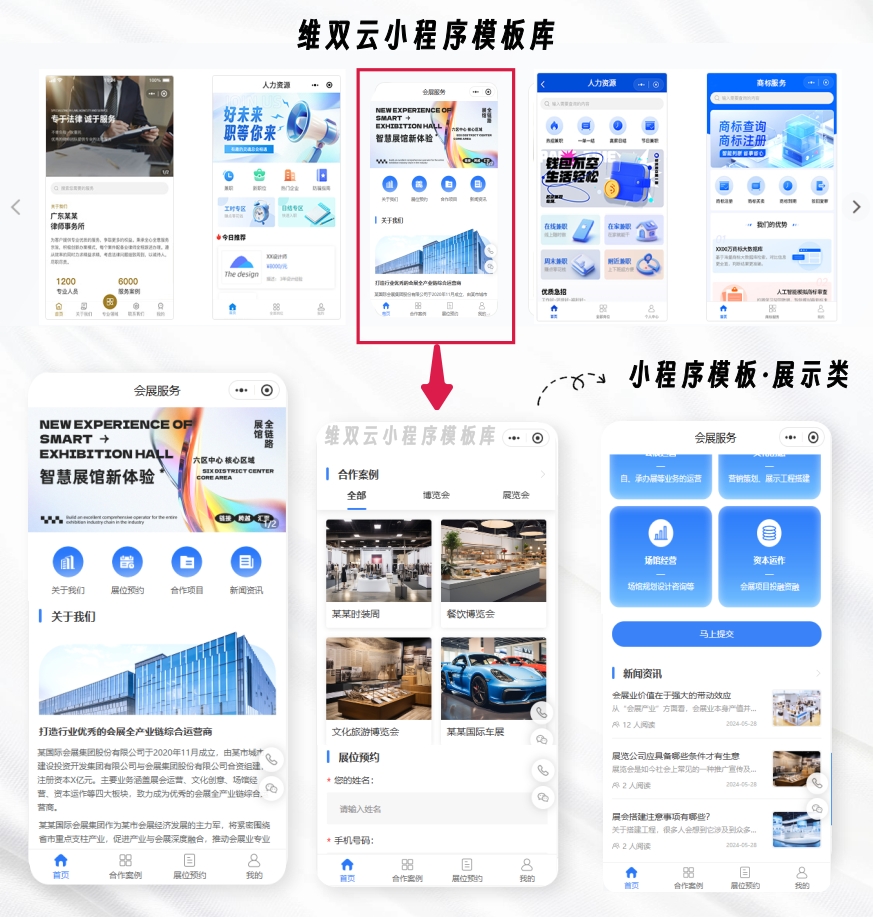 做网站公司哪家专业 配图 2