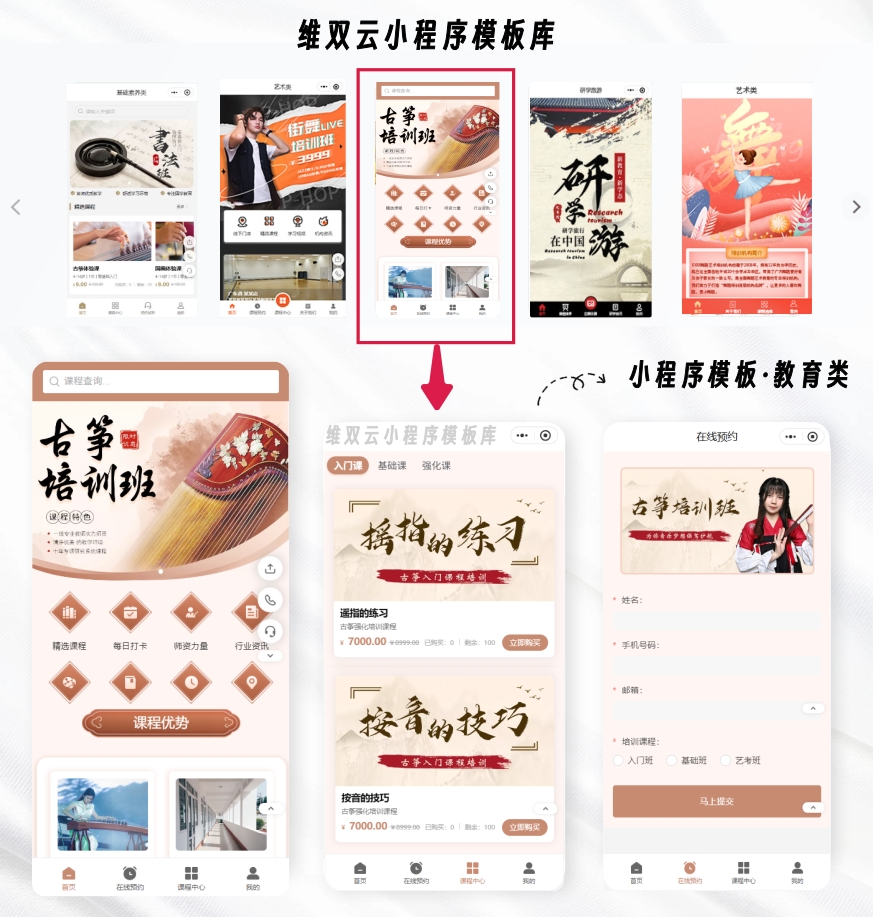 稳定可靠微信小程序开发平台怎么选:别只看页面先看运行和维护 配图 2