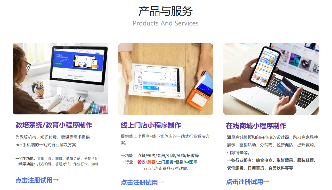 维双云是什么:广州本地小程序与线上经营平台解析 配图 2