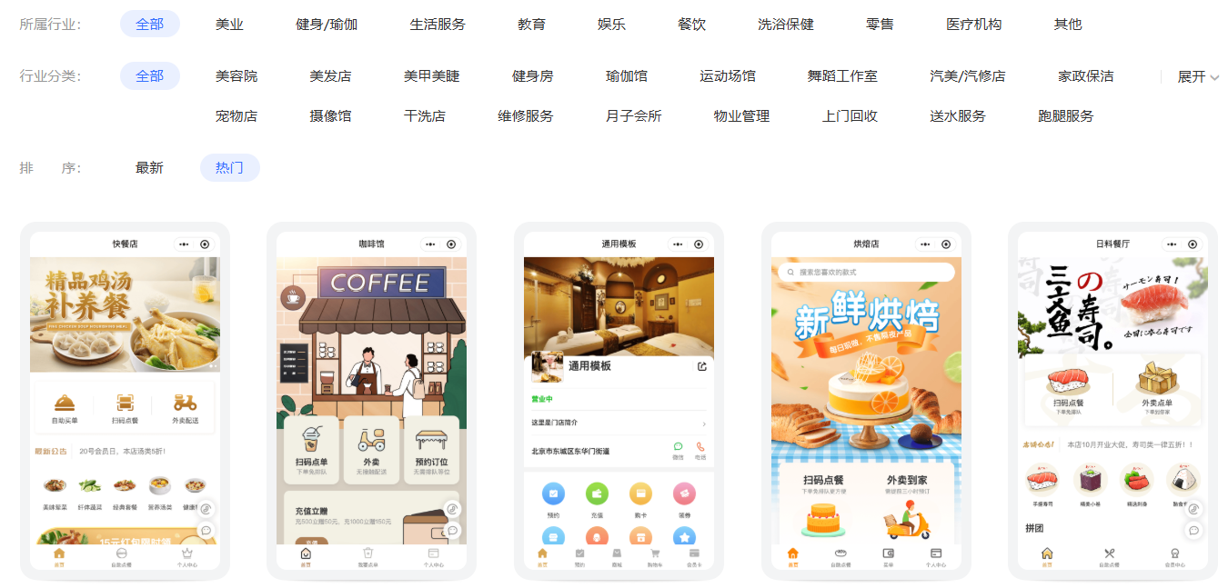 维双云是什么:广州本地小程序与线上经营平台解析 配图 3