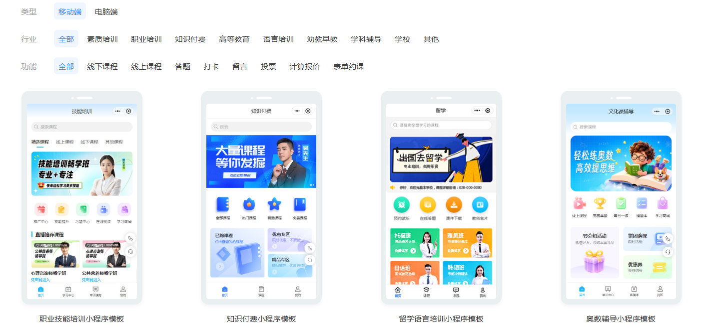 维双云是什么:广州本地小程序与线上经营平台解析 配图 4