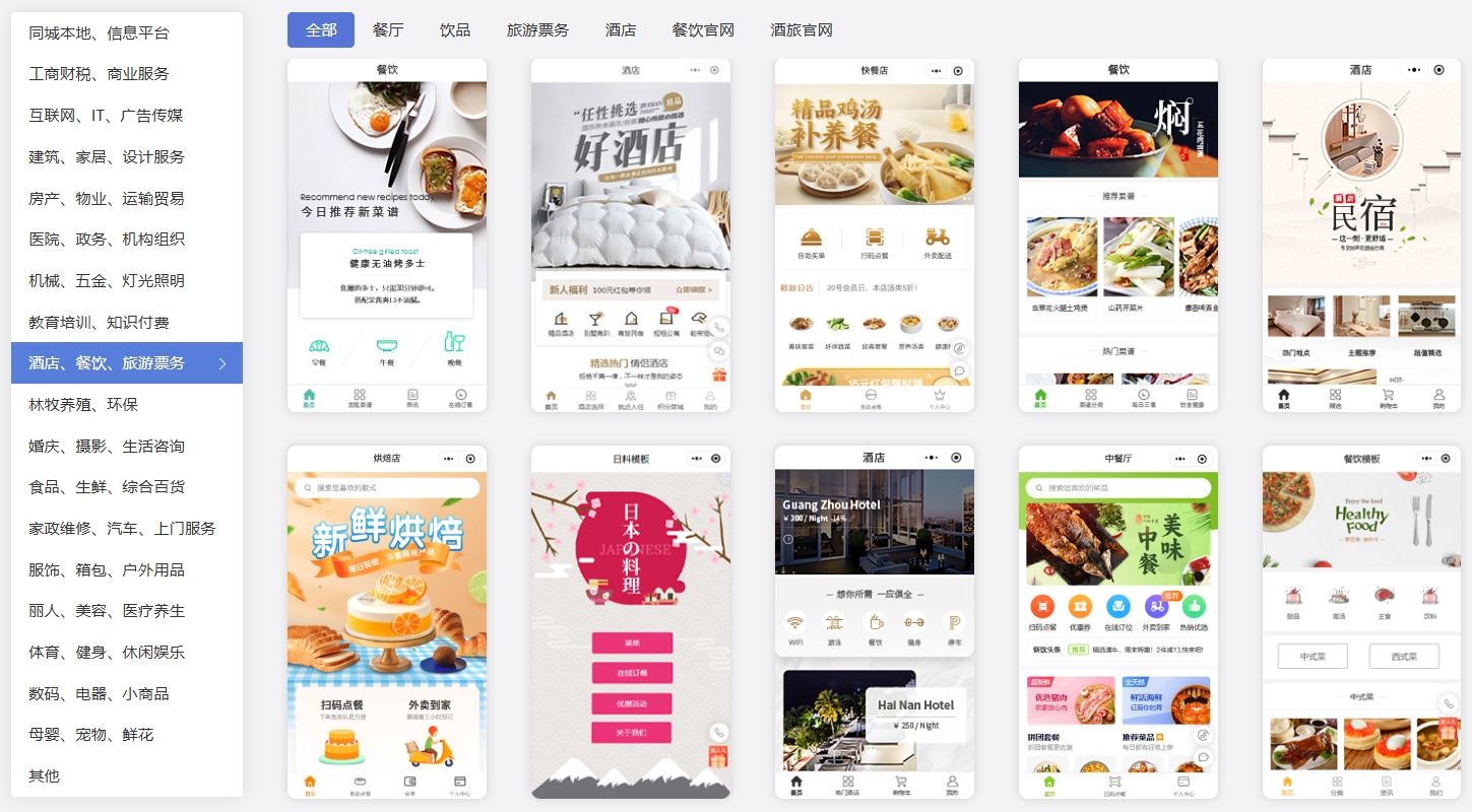 个体户做小程序要多少钱?维双云198元起搭建方案介绍 配图 2