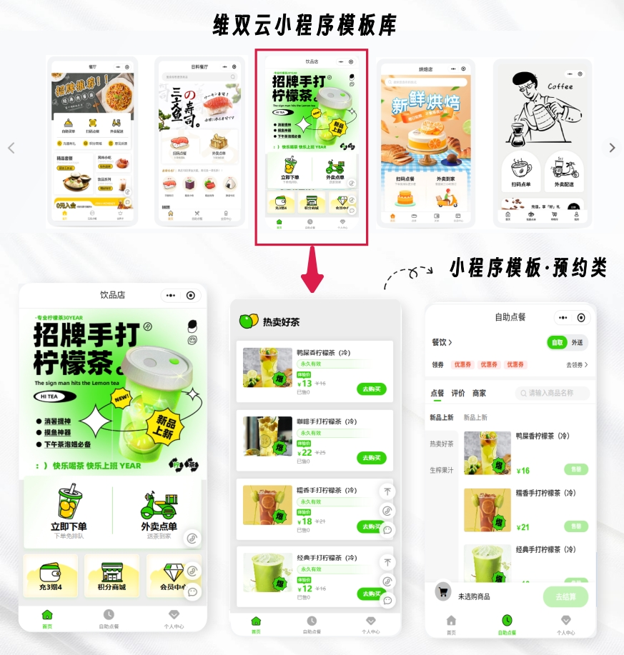 年广州小程序开发公司怎么选:避坑指南与真实报价判断 配图 1
